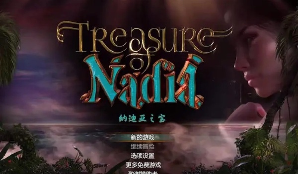 迪亚纳之宝背景