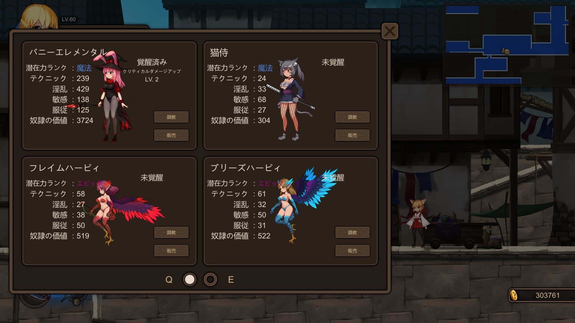 视觉数据2