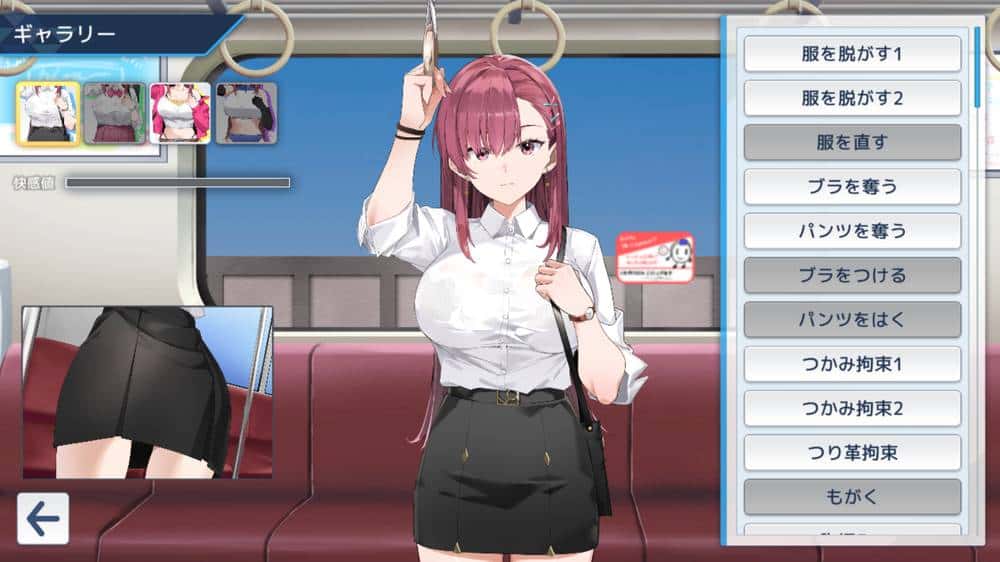 游戏截图3