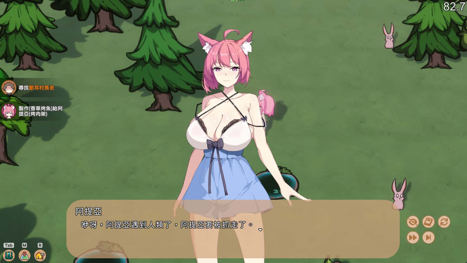 视觉数据4